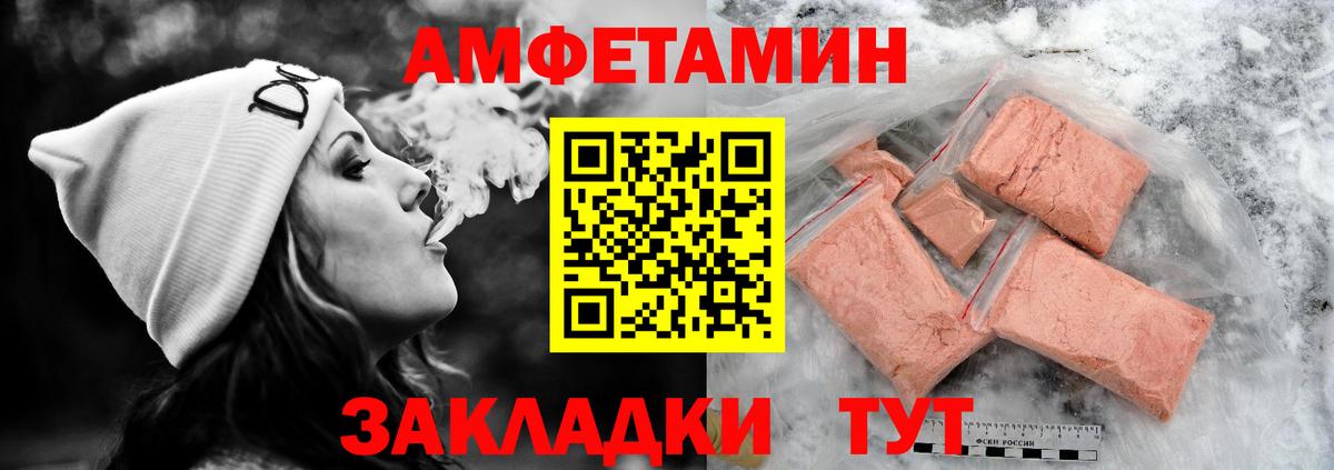 ссылка на мегу маркетплейс  Amphetamine 98%  Amphetamine  Вход с VPN  Самара 