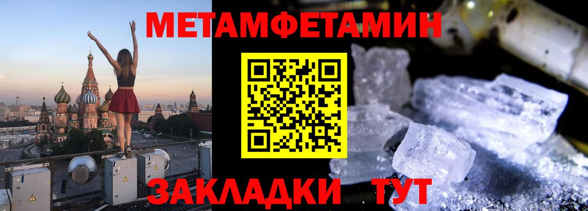 АМФЕТАМИН Розовый Самара