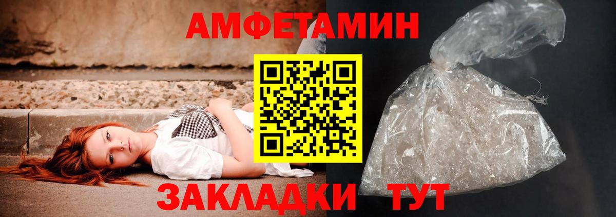 Бутират Самара