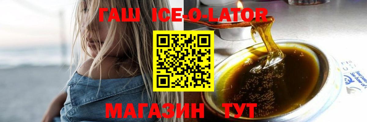Гашиш индика сатива  Вход с VPN  Самара  купить наркоту  Гашиш индика сатива 