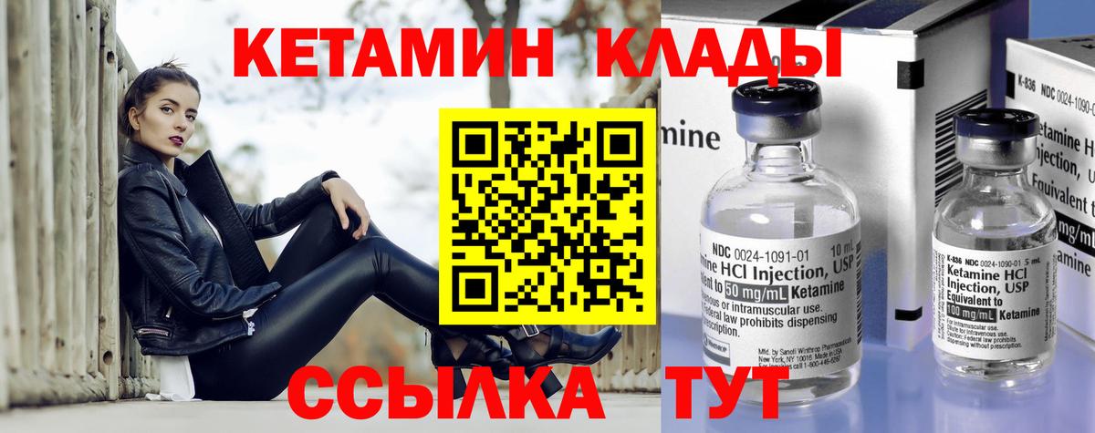 дарк нет как зайти  КЕТАМИН VHQ  Самара  Вход с VPN  КЕТАМИН VHQ 