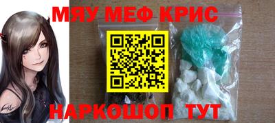 кокс Бузулук