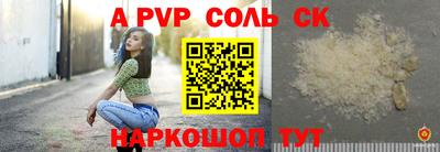 кокс Бузулук