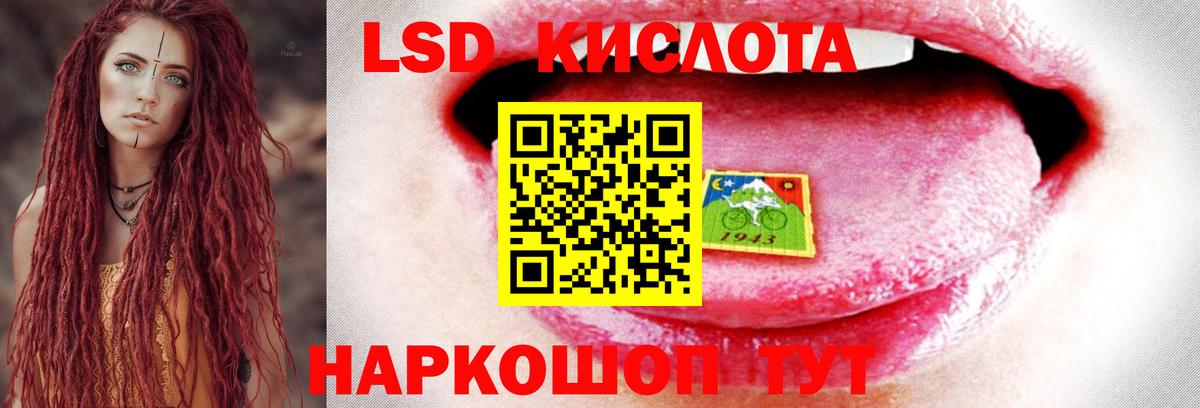 Самара  гидра как зайти  LSD-25 экстази  Вход с VPN  ЛСД экстази ecstasy 