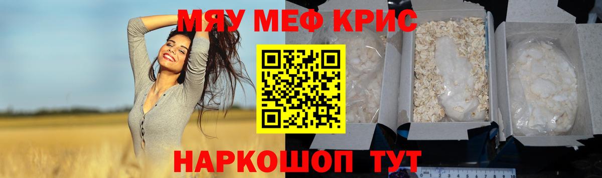 Самара  МЕГА ONION  Вход с VPN  Меф  МЕФ мука  Меф mephedrone 