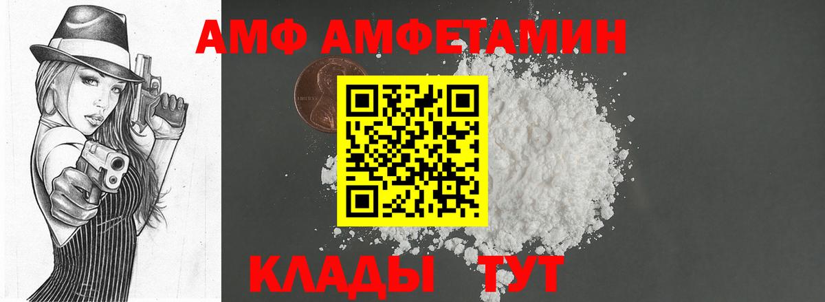 Самара  Первитин кристалл  Метамфетамин  Вход с VPN 