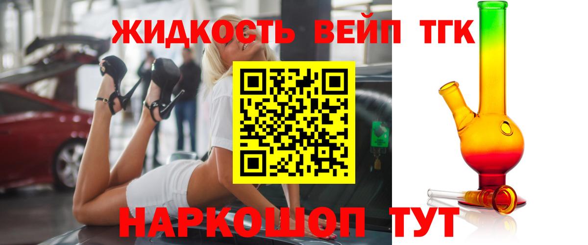 Дистиллят ТГК концентрат Самара